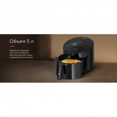 Аэрогриль BQ GR2008 Black, 5л, 1500 Вт - фото 6