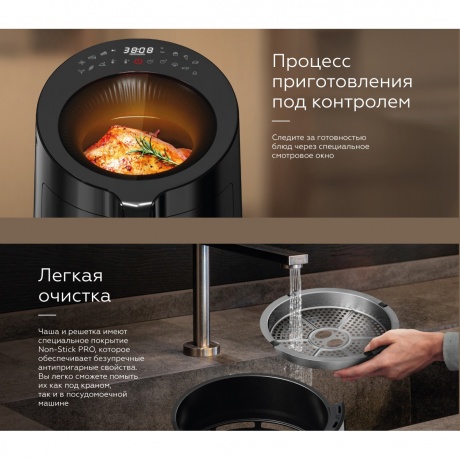 Аэрогриль BQ GR2008 Black, 5л, 1500 Вт - фото 8