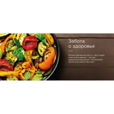 Аэрогриль BQ GR2008 Black, 5л, 1500 Вт - фото 9