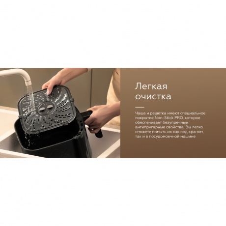 Аэрогриль BQ GR2007 Black 8л, 1800 Вт - фото 13