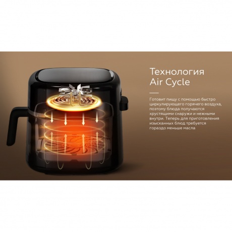 Аэрогриль BQ GR2007 Black 8л, 1800 Вт - фото 8