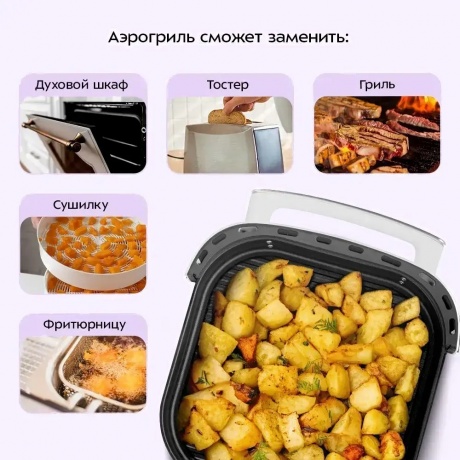 Аэрогриль Kitfort КТ-8150 6л 2850Вт белый/черный - фото 2