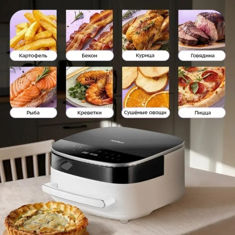 Аэрогриль Kitfort КТ-8150 6л 2850Вт белый/черный - фото 3