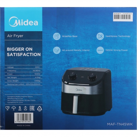 Аэрогриль Midea MAF-TN45WK 4.5л 1500Вт черный - фото 9
