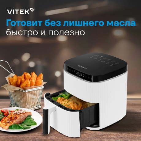 Аэрогриль Vitek VT-AF5001 1500Вт серебристый/черный - фото 19