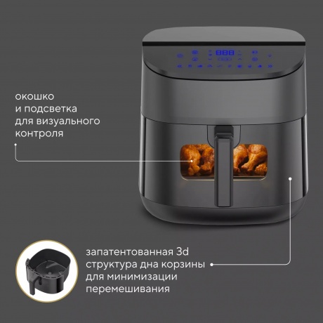 Аэрогриль Hyundai HYF-5457 3000Вт черный - фото 5