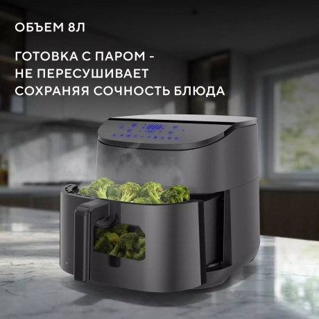 Аэрогриль Hyundai HYF-5457 3000Вт черный - фото 6