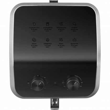 Аэрогриль Midea MAF-TN85WK 8.5л 2200Вт черный - фото 12
