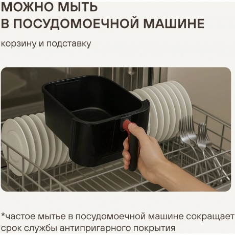 Аэрогриль Rondell RDE-AF555 6л 1800Вт шампань - фото 17