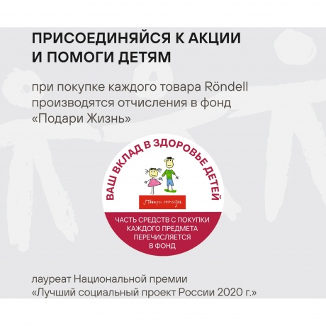 Аэрогриль Rondell RDE-AF555 6л 1800Вт шампань - фото 21