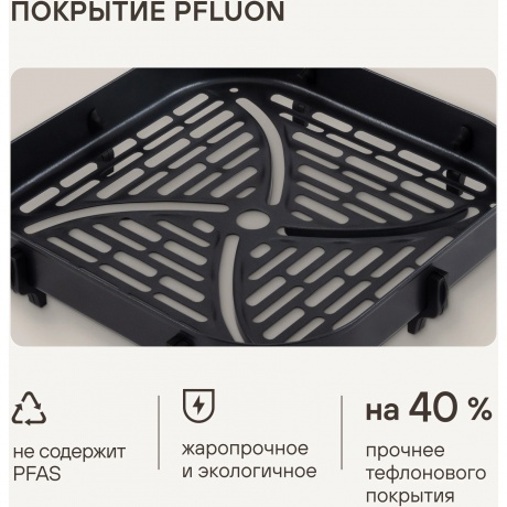Аэрогриль Rondell RDE-AF555 6л 1800Вт шампань - фото 6
