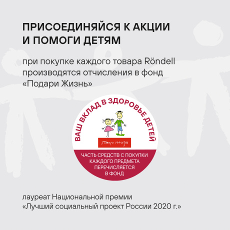 Аэрогриль Rondell RDE-AF888 6.5л 1700Вт бургунди/черный - фото 14