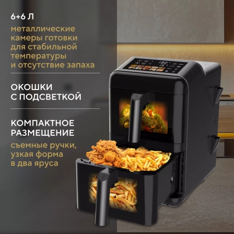 Аэрогриль Hyundai HYF-9084 12л 3000Вт черный - фото 7