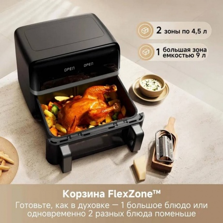 Аэрогриль Trouver Air Fryer Aeroglass AF20 Pro черный - фото 15