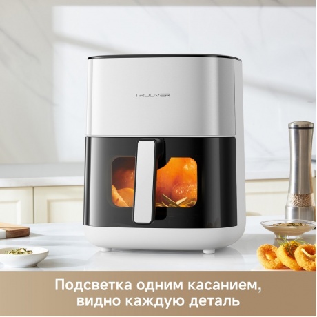 Аэрогриль Trouver Air Fryer FD10s Pro белый (FD10 Pro) - фото 11