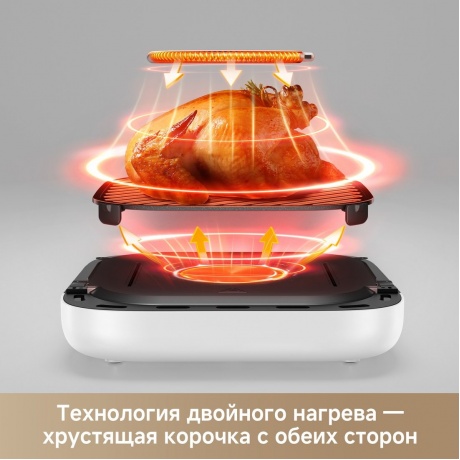 Аэрогриль Trouver Air Fryer FD10s Pro белый (FD10 Pro) - фото 8