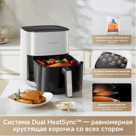 Аэрогриль Trouver Air Fryer FD10s Pro белый (FD10 Pro) - фото 10