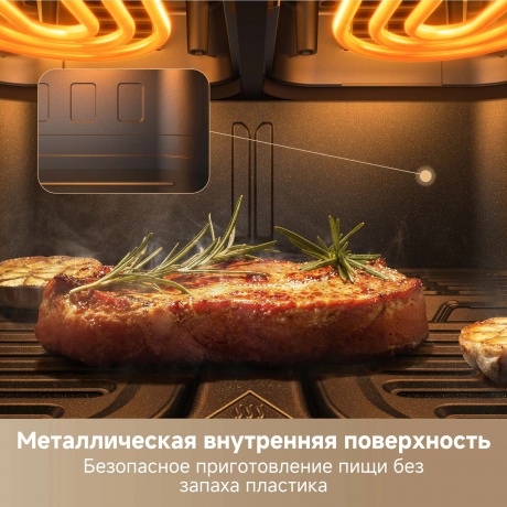 Аэрогриль Trouver Air Fryer FD20 Pro белый (AF-5518ATB) - фото 12