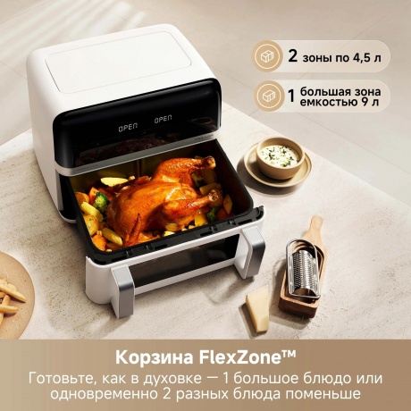 Аэрогриль Trouver Air Fryer FD20 Pro белый (AF-5518ATB) - фото 6