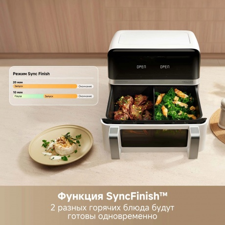 Аэрогриль Trouver Air Fryer FD20 Pro белый (AF-5518ATB) - фото 10