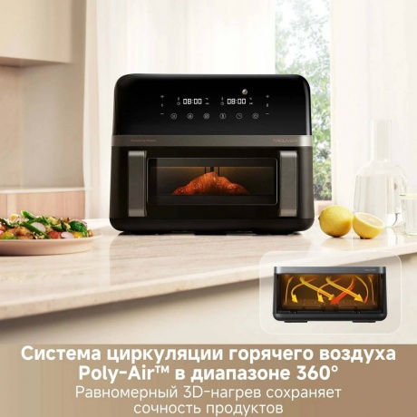Аэрогриль Trouver Air Fryer FD20s Pro черный - фото 5