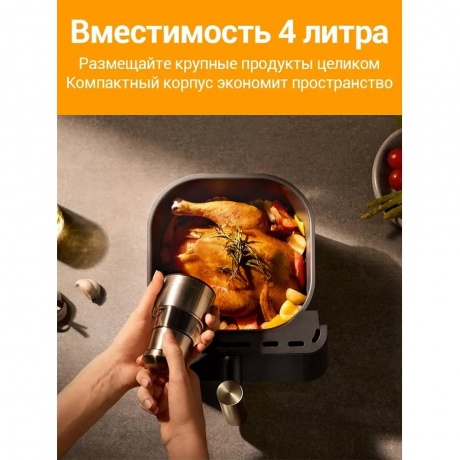 Аэрогриль Trouver Air Fryer Metalish AF10 Pro черный - фото 11