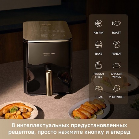 Аэрогриль Trouver Air Fryer Metalish AF10 Pro черный - фото 17