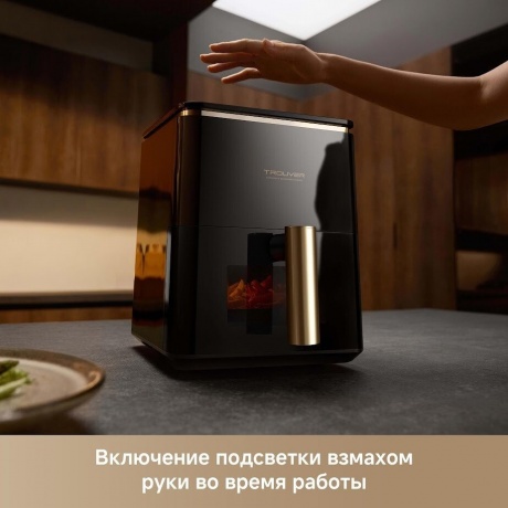 Аэрогриль Trouver Air Fryer Metalish AF10 Pro черный - фото 18