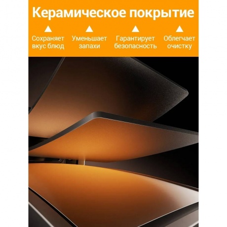 Аэрогриль Trouver Air Fryer Metalish AF10 Pro черный - фото 9