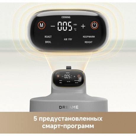 Аэрогриль Dreame Air Fryer PT60 Grey - фото 11