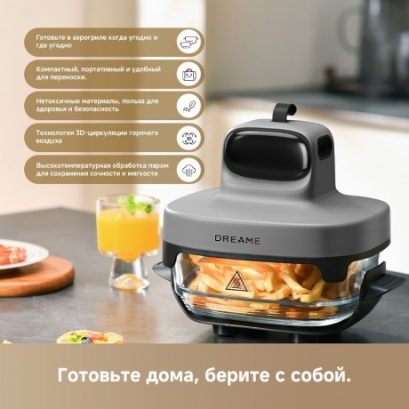 Аэрогриль Dreame Air Fryer PT60 Grey - фото 14