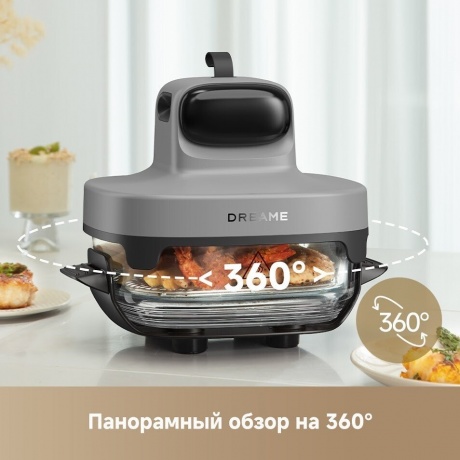 Аэрогриль Dreame Air Fryer PT60 Grey - фото 17