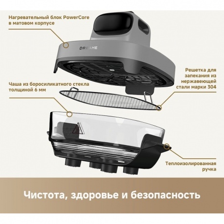 Аэрогриль Dreame Air Fryer PT60 Grey - фото 21