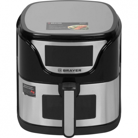 Аэрогриль BRAYER BR2037 черный