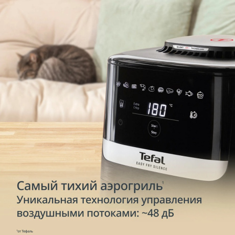 Аэрогриль Tefal EY5528E0 черный - фото 5