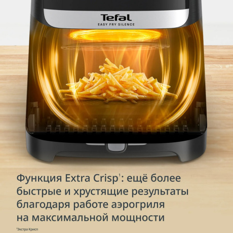 Аэрогриль Tefal EY5528E0 черный - фото 8