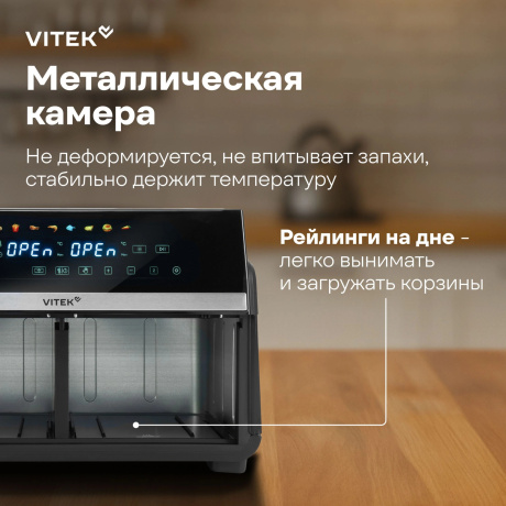 Аэрогриль Vitek VT-AF1001 10л 2200Вт черный/серебристый - фото 13