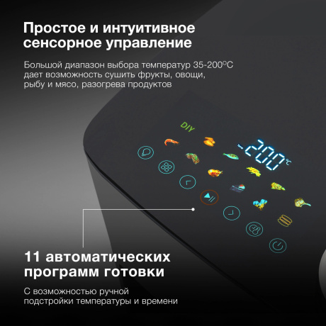 Аэрогриль Hyundai HYF-9085 8л 2000Вт темно-серый/серебристый - фото 8