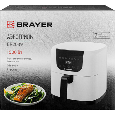 Аэрогриль BR2039 белый BRAYER - фото 9