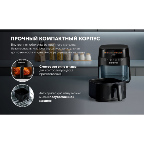 Аэрогриль PAF 6003W WIFI IQ Home черный POLARIS - фото 13