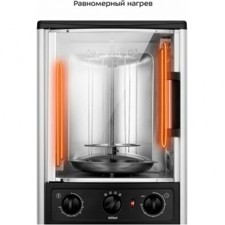 Электрошашлычница 2 в 1 Kitfort КТ-1409 - фото 2