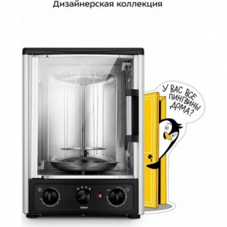 Электрошашлычница 2 в 1 Kitfort КТ-1409 - фото 4