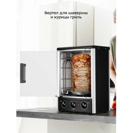 Электрошашлычница 2 в 1 Kitfort КТ-1409 - фото 7
