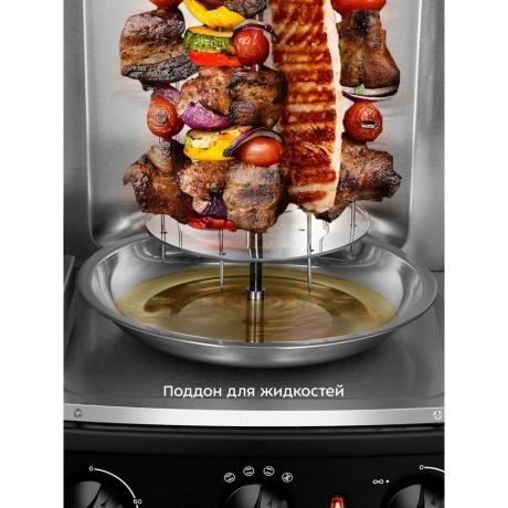 Электрошашлычница 2 в 1 Kitfort КТ-1409 - фото 9