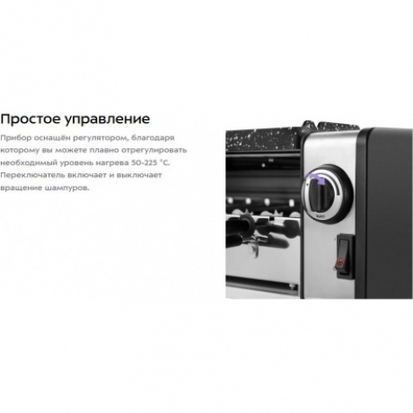 Электрогриль-шашлычница Kitfort КТ-4657 - фото 15