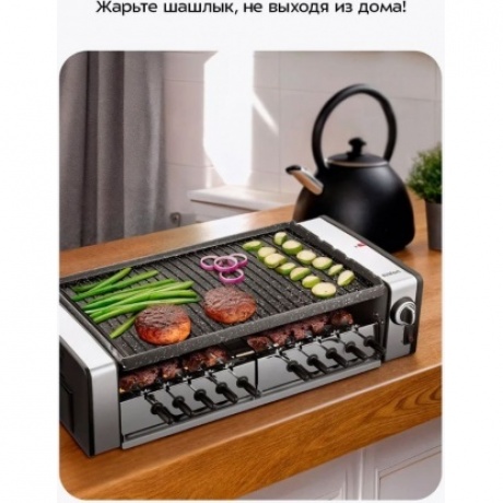 Электрогриль-шашлычница Kitfort КТ-4657 - фото 19