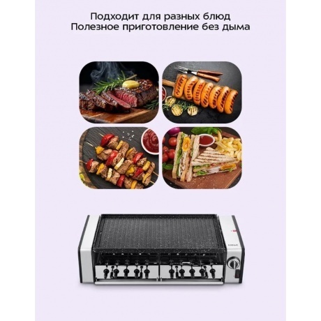 Электрогриль-шашлычница Kitfort КТ-4657 - фото 21
