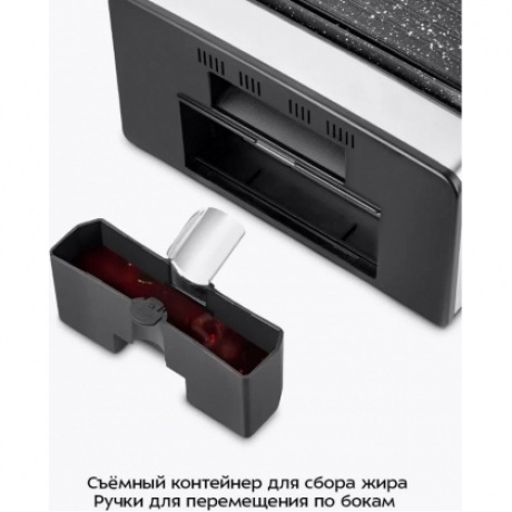 Электрогриль-шашлычница Kitfort КТ-4657 - фото 25