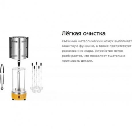 Электрошашлычница Kitfort КТ-1408 - фото 15