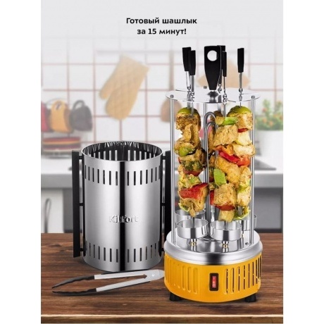 Электрошашлычница Kitfort КТ-1408 - фото 18